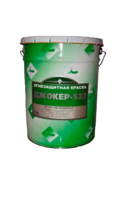 Огнезащитная краска Джокер-522